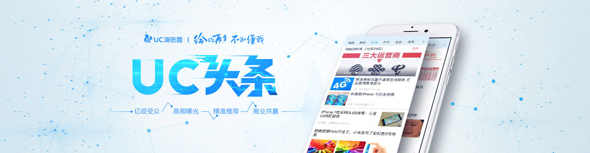三沙sem广告