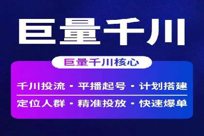 百度竞价广告如何提升品牌影响力？看这些案例！
